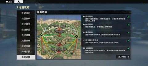 坦克世界坦克怎么走位[图2]