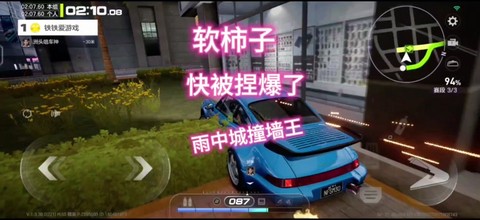 极品飞车剧情怎么跳过[图1]