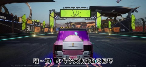 极品飞车剧情怎么跳过[图2]