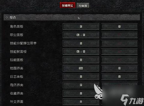 暗黑破坏神怎么调窗口[图1]