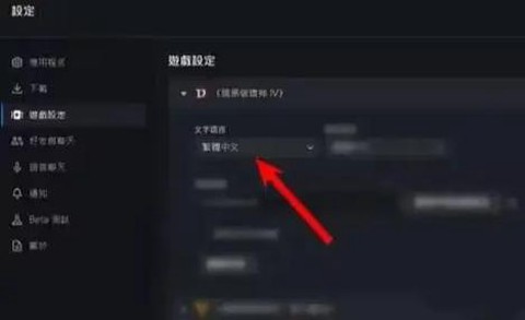 暗黑破坏神怎么调窗口[图2]