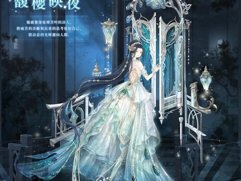 奇迹暖暖台服叫什么[图2]