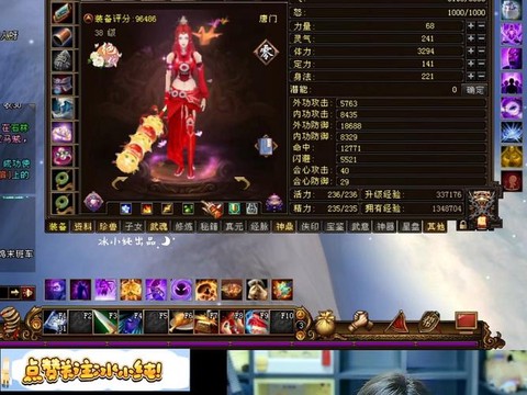 天龙八部武圣卡送什么[图1]