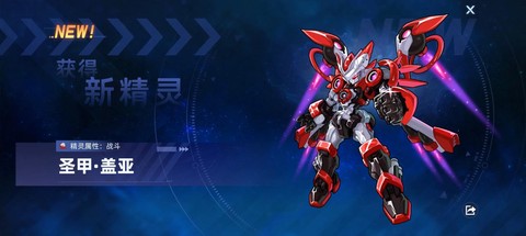 赛尔号战龙哈莫怎么打[图1]