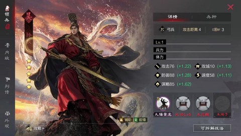 率土之滨有什么可玩[图2]