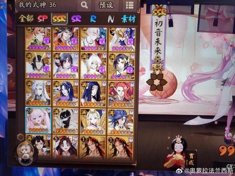 阴阳师怎么转换星级[图2]