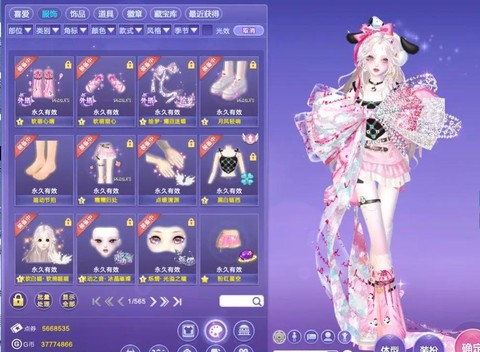 qq炫舞炫舞结怎么获得[图2]