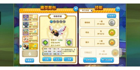 口袋妖怪火红闪电鸟怎么抓[图1]