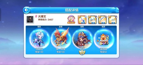 玩天天酷跑怎么开挂[图1]