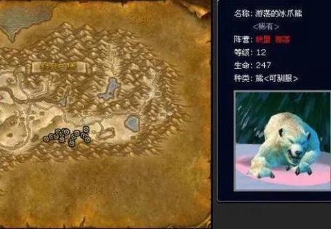 魔兽世界猎人前期带什么宝宝[图2]