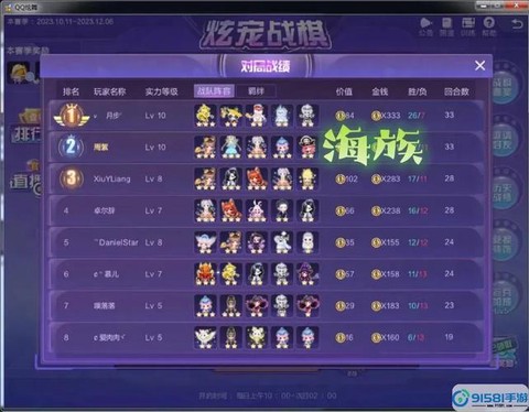 qq炫舞怎么弄战宠[图1]