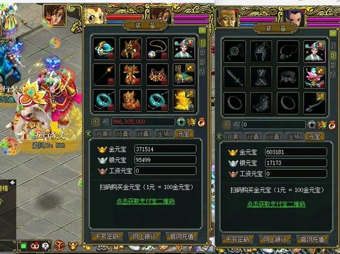 问道手游金币怎么卖[图2]