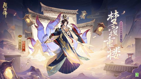 玉藻前阴阳师怎么样[图2]