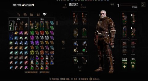 巫师3最后纪元怎么选[图1]