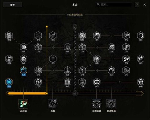 巫师3最后纪元怎么选[图2]