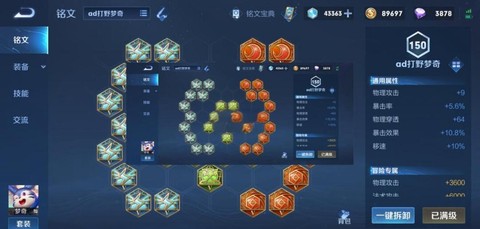 王者荣耀什么是ad[图1]