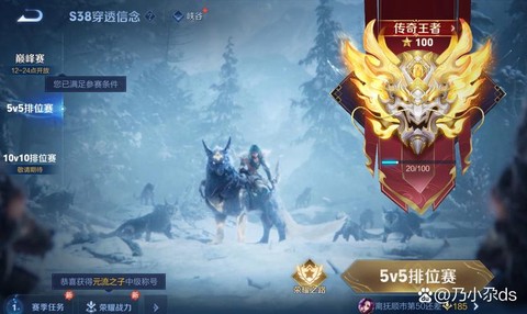 王者荣耀什么是ad[图2]