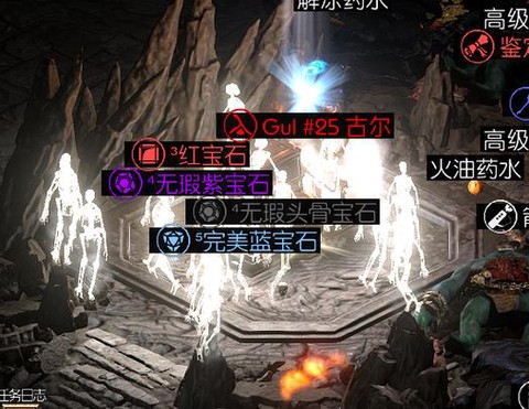 暗黑破坏神石头怎么拆[图1]