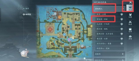 剑网3天工坊怎么打[图1]