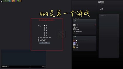 dota2怎么对黑[图1]