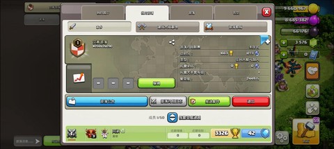 部落冲突部落如何增援[图1]