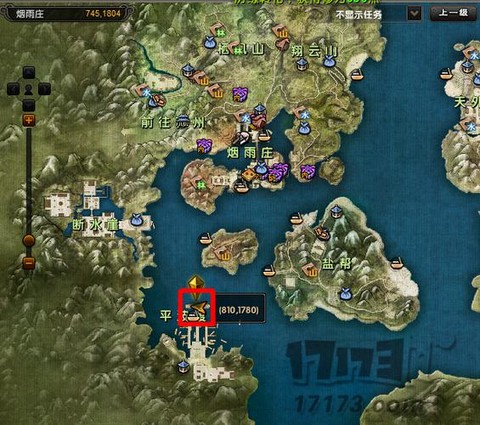 九阴真经无极岛怎么去[图2]