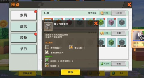 迷你世界如何获得迷你豆[图1]