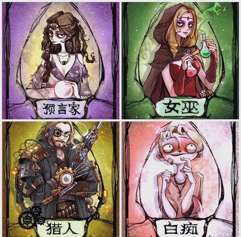 狼人杀里什么叫滑水[图2]