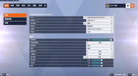 守望先锋有点卡怎么办[图1]