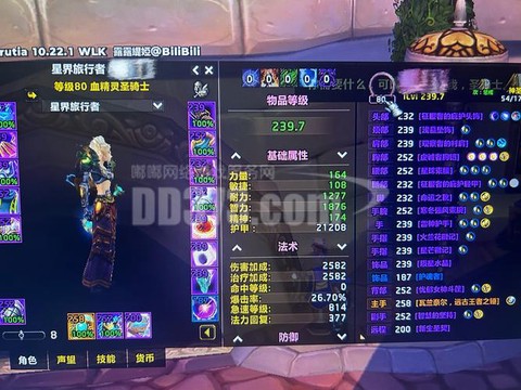 魔兽争霸22怎么打[图1]