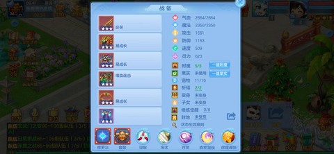 神武的金鹰怎么加点[图2]