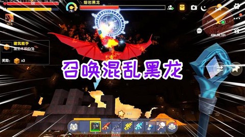 迷你世界号角怎么吹[图1]