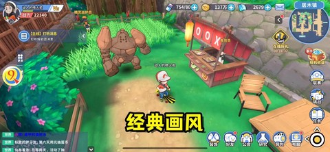 有什么神奇宝贝的游戏[图1]