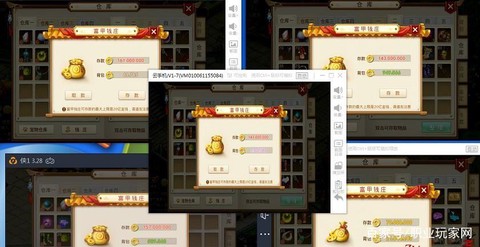 问道手游5开怎么赚钱[图1]