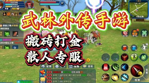 武林外传怎么堆爆率[图2]