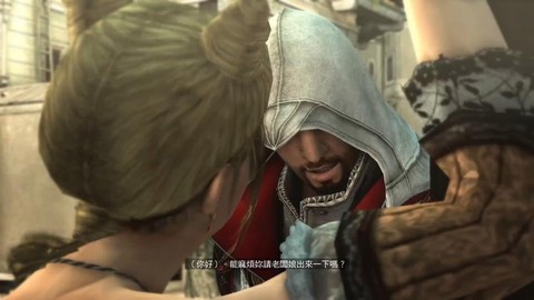 刺客信条兄弟会怎么连杀[图1]