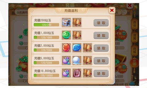 网易梦幻西游怎么充值[图2]