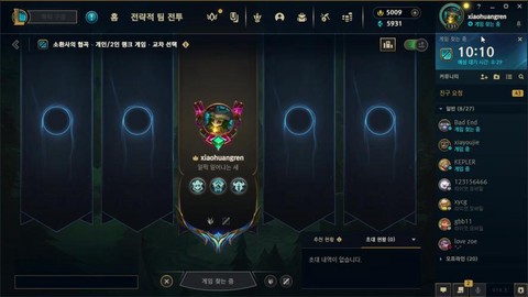 英雄联盟韩服怎么充值[图1]