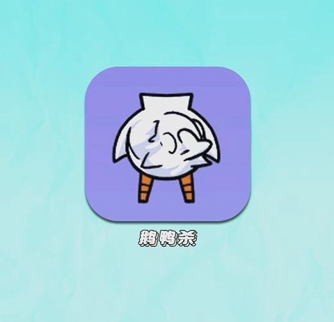 苹果怎么下欢乐狼人杀[图2]