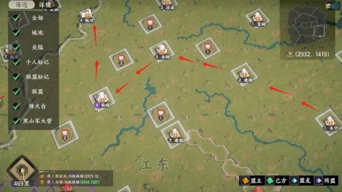 三国群英传如何集结[图2]