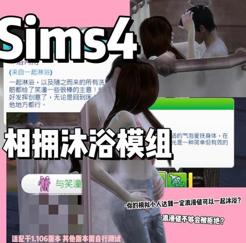 模拟人生4溺水怎么办[图2]