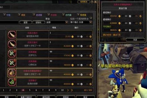 龙之谷回归怎么升级[图1]