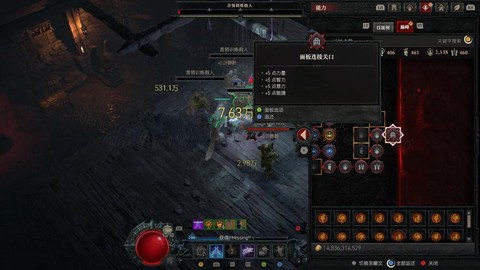 暗黑破坏神怎么卡bug暗黑神[图2]