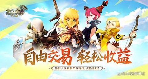 龙之谷什么时候开的[图1]