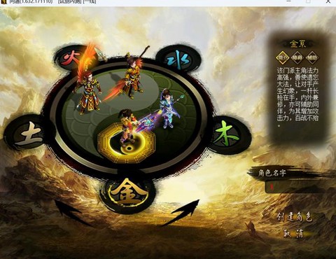 什么模拟器能玩问道手游[图2]