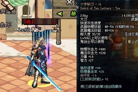 dnf召唤师用什么武器好[图1]