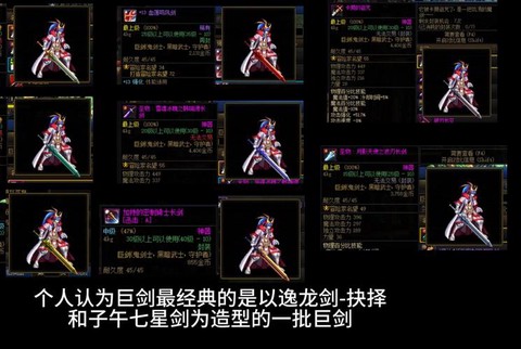 dnf召唤师用什么武器好[图2]