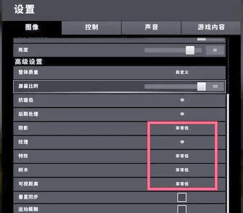 绝地求生模式怎么选[图1]