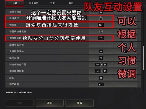 绝地求生模式怎么选[图2]
