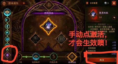 暗黑破坏神怎么跟随[图2]